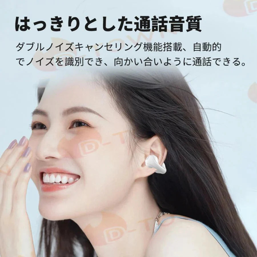 即納 イヤホン ブルートゥースイヤホン ヘッドホン 両耳 高音質 ワイヤレス 耳掛け式 自動ペアリング IPX7防水 Bluetooth 5.3 Air8 s049A(ブラック)