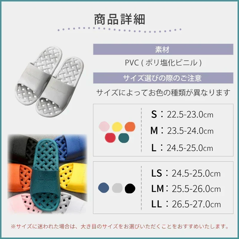 【ブルー　LL】スリッパ サンダル ベランダ 夏用 かわいい 浴室 シャワー サンダル 水切れ 柔らかく 履きやすい シンプルな 送料無料