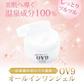 のぼりべつOV9 オールインワンジェル エイジングケア　乾燥肌　敏感肌　スクワラン　キトサン　コラーゲン　ヒアルロン酸　北海道　登別温泉水使用