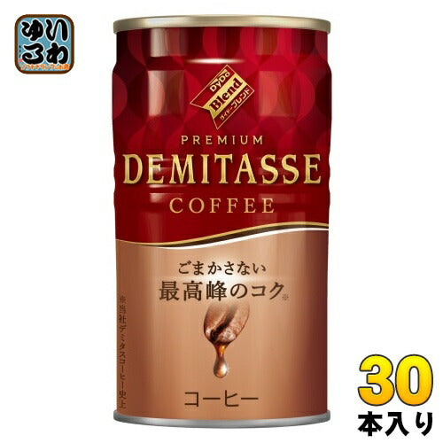 ダイドーブレンド プレミアム デミタスコーヒー 150g 缶 30本入 缶コーヒー 珈琲 コーヒー飲料