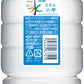 アサヒ おいしい水 天然水 シンプルecoラベル 600ml ペットボトル 48本 (24本入×2 まとめ買い) ミネラルウォーター 水 シンプルエコラベル 軟水