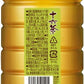 アサヒ 十六茶 シンプルecoラベル 630ml ペットボトル 24本入 お茶 ブレンド茶 ノンカフェイン カフェインゼロ