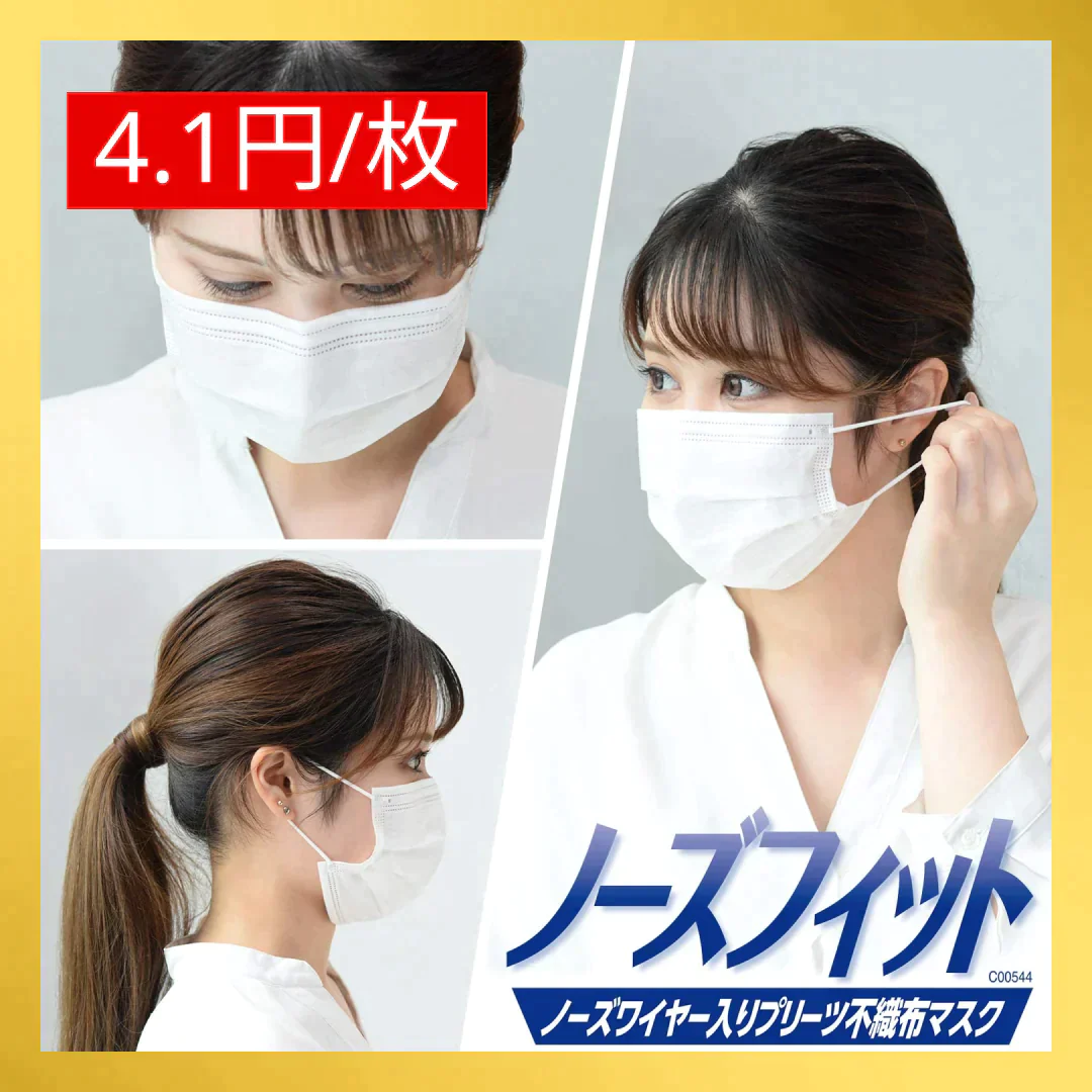 不織布マスク 360枚 30枚×12箱セット ノーズフィット 全国マスク工業会 レック マーク入り 99％カット【最安値に挑戦】