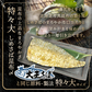 ◆フードロス削減◆訳あり◆1枚200gの国産鯖使用🐟 特々大しめさば 5種セット プレーン／昆布〆／炙り／かぶら漬け／柚子風味