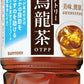 サントリー 烏龍茶 VD用 500ml ペットボトル 24本入 お茶 ウーロン茶 機能性表示食品 自販機用 〔お茶〕