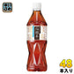 サントリー 烏龍茶 525ml ペットボトル 48本 (24本入×2 まとめ買い) お茶 ウーロン茶 機能性表示食品