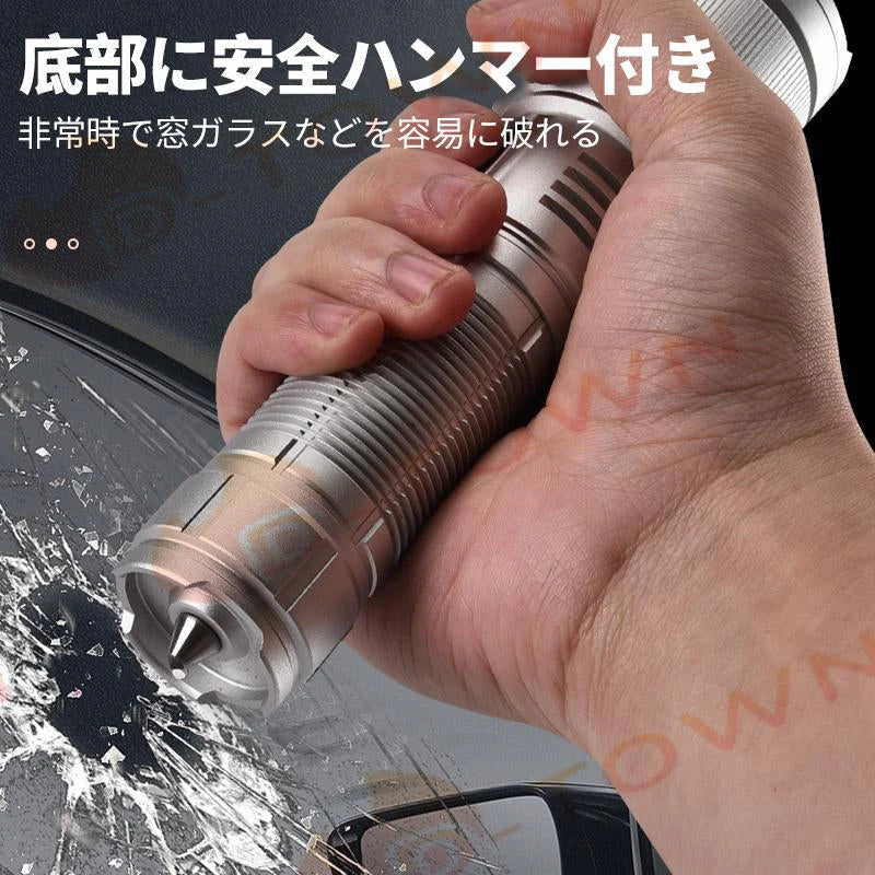 超高輝度LED 懐中電灯 ハンディライト 大容量26650リチウム電池 ズーム機能 フラッシュライト 残電量表示機能付きクリップ 超強ルーメン アウトドア
