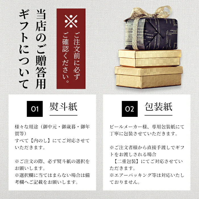 【誕生日】【バースデー】【プレゼント】【送料無料】アサヒ スーパードライ バースデーギフトセット AS-BG 1セット 詰め合わせ セット御祝 ケーキ
