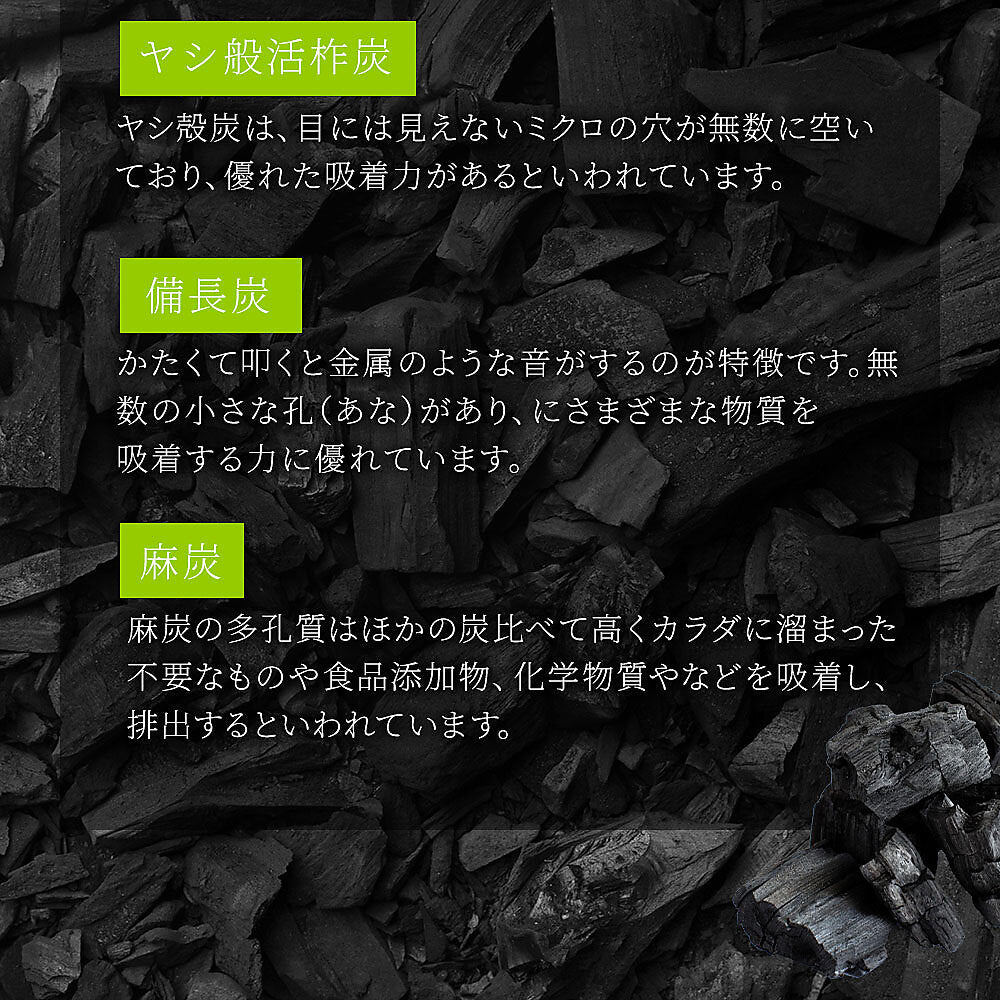 サラシアブラック《約12ヶ月分》炭 チャコール配合 サプリ サプリメント ダイエット チャコールクレンズ ダイエットサプリ サラシア