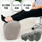 フットレスト 飛行機 エアー 車 デスク オフィス 足置き 足枕 オットマン 車 後付け 汎用 トラベル 旅行 足置き台 デスク下 足置きクッション