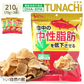 機能性表示食品 TUNACHi ツナチ 70g×3 送料無料