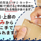 ＜旨いかソーメン350g＞ おつまみ