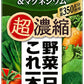 カゴメ 野菜一日これ一本 超濃縮 カルシウム＆マグネシウム 125ml 紙パック 96本 (24本入×4 まとめ買い) これいち 野菜ジュース