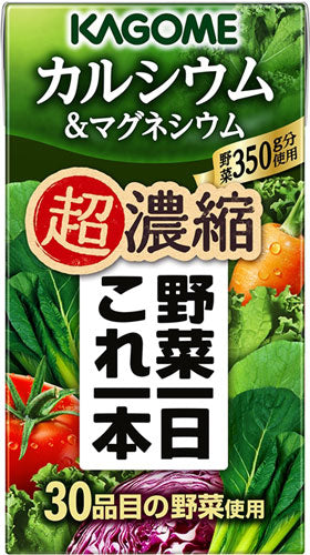 カゴメ 野菜一日これ一本 超濃縮 カルシウム＆マグネシウム 125ml 紙パック 24本入 これいち 野菜ジュース