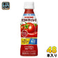 カゴメ トマトジュース 低塩 高リコピントマト使用 265gペットボトル 48本 (24本入×2 まとめ買い) トマトジュース 機能性表示食品