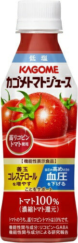 カゴメ トマトジュース 低塩 高リコピントマト使用 265gペットボトル 48本 (24本入×2 まとめ買い) トマトジュース 機能性表示食品