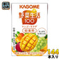 カゴメ 野菜生活100 マンゴーサラダ 給食用 100ml 紙パック 144本 (36本入×4 まとめ買い) 野菜ジュース