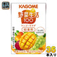 カゴメ 野菜生活100 マンゴーサラダ 給食用 100ml 紙パック 36本入 野菜ジュース