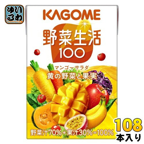 カゴメ 野菜生活100 マンゴーサラダ 100ml 紙パック 108本 (36本入×3 まとめ買い) 野菜ジュース 黄の野菜と果実 カロテン
