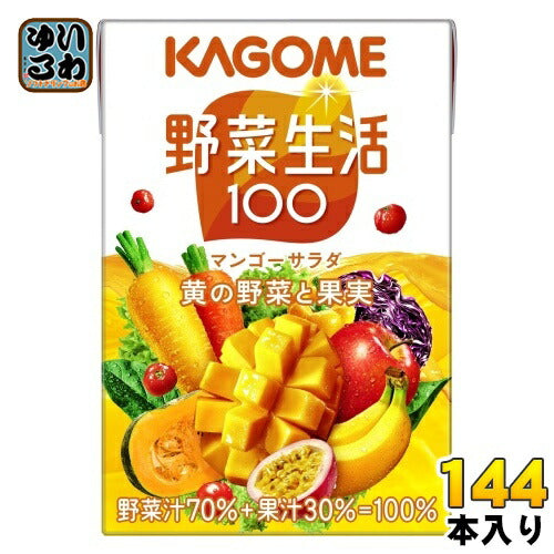 カゴメ 野菜生活100 マンゴーサラダ 100ml 紙パック 144本 (36本入×4 まとめ買い) 野菜ジュース 黄の野菜と果実 カロテン