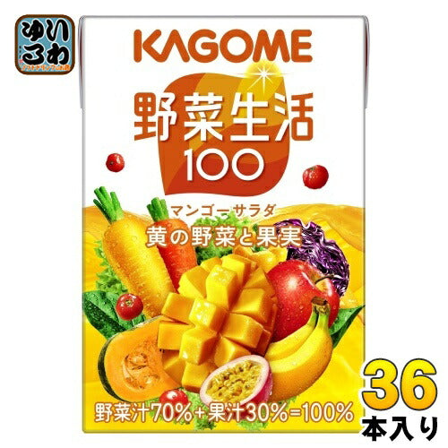 カゴメ 野菜生活100 マンゴーサラダ 100ml 紙パック 36本入 野菜ジュース 黄の野菜と果実 カロテン