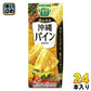 カゴメ 野菜生活100 濃厚果実 沖縄パインミックス 195ml 紙パック 24本入 野菜ジュース 季節限定 パイナップル