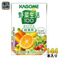 カゴメ 野菜生活100 オリジナル 給食用 100ml 紙パック 144本 (36本入×4 まとめ買い) 野菜ジュース