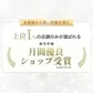 会陰マッサージ カレンデュラオイル 200mL デリケートゾーン オイル 保湿 カレンデュラ ボディオイル マッサージオイル ベビーオイル デリケートゾーンケア 陰部 妊婦 クリーム　ママチャーム