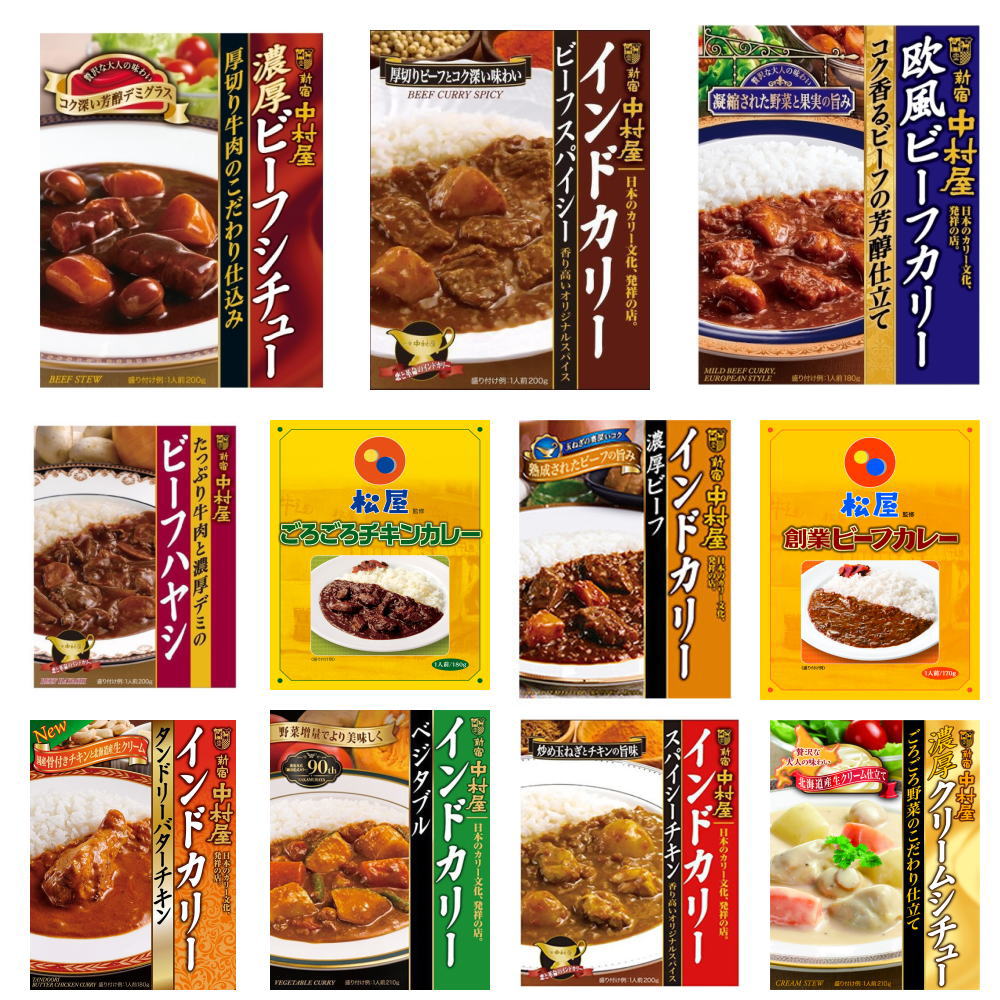中村屋レトルトカレー10食 ビーフスパイシー スパイシーチキン ベジタブル グリルドビーフ ビーフハヤシ タンドリーバターチキン 欧風ビーフカリー 濃厚ビーフシチュー 濃厚クリームシチュー 松屋監修 チキンカレー 松屋ビーフカレー