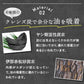 するっと黒汁 1箱30包入り 炭青汁 チャコール 黒汁 炭入り 青汁 ダイエット サプリ 乳酸菌 酵素 ブラックジンジャー マカ チャコールクレンズ