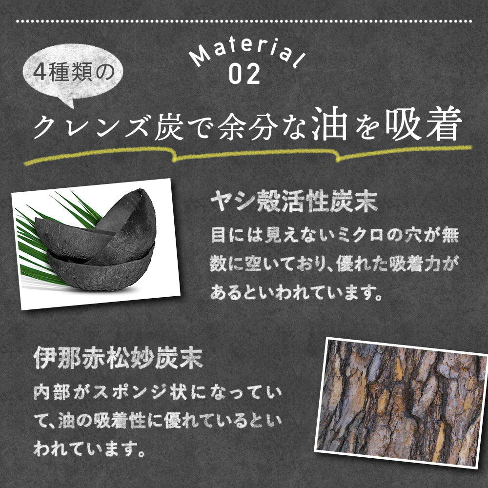 するっと黒汁 1箱30包入り 炭青汁 チャコール 黒汁 炭入り 青汁 ダイエット サプリ 乳酸菌 酵素 ブラックジンジャー マカ チャコールクレンズ