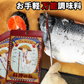アウトドア スパイス 万能 調味料  料理の友 45g×2袋 にんにく キャンプ ガーリックパウダー メール便