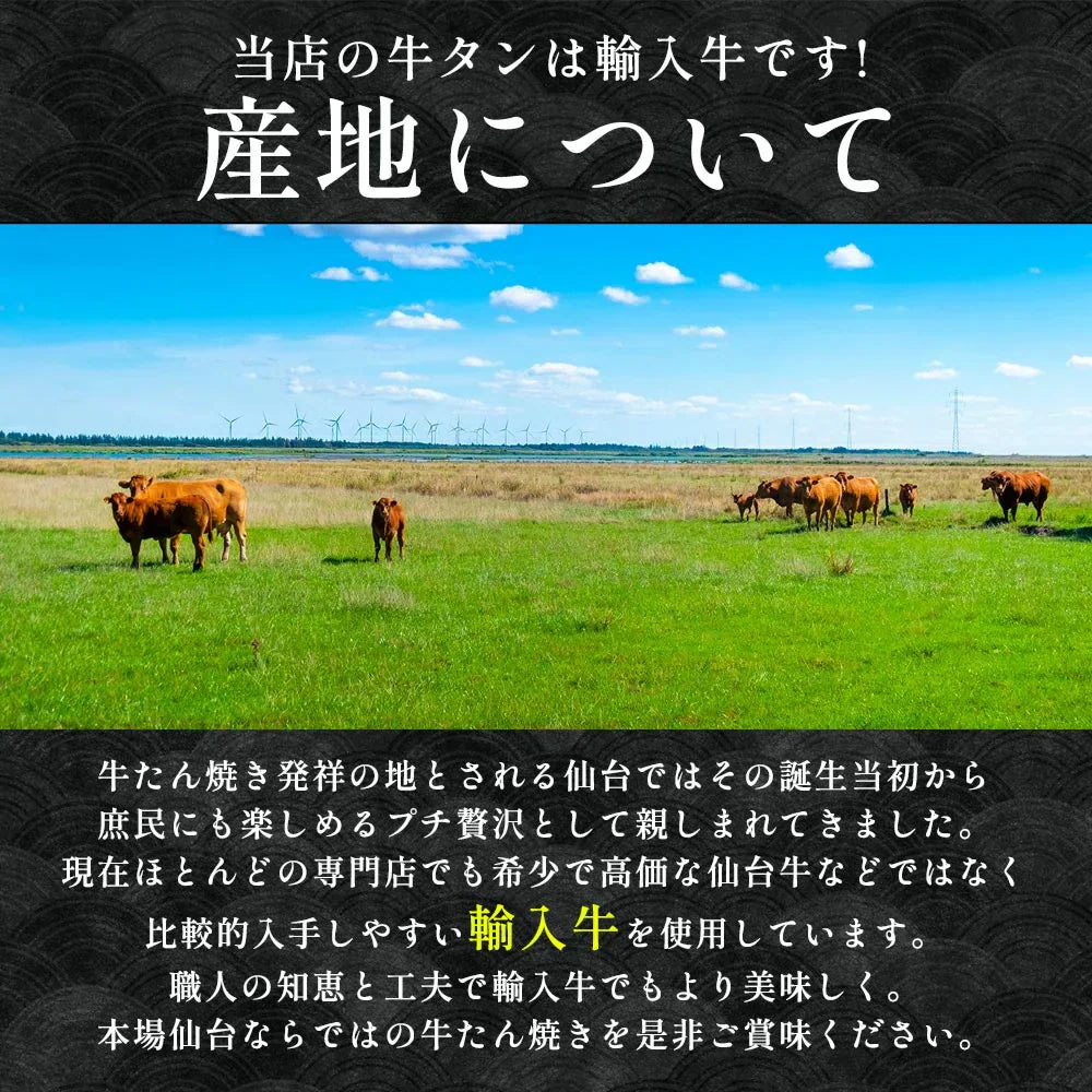 訳あり 牛タン メガ盛り1.5kg 厚切り 切り落とし 赤身 形不揃い 熟成仕込み 牛たん 500g×3 仙台 名物 スライス BBQ バーベキュー セット 宮城 焼肉 タン中 タン先 1キロ お取り寄せグルメ 在庫処分 プレゼント 業務用
