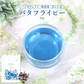 Kaorino オーガニック バタフライピー 完全無農薬茶葉使用 50g 賞味期限：2024年10月3日 カウシェ限定 | オーガライフ