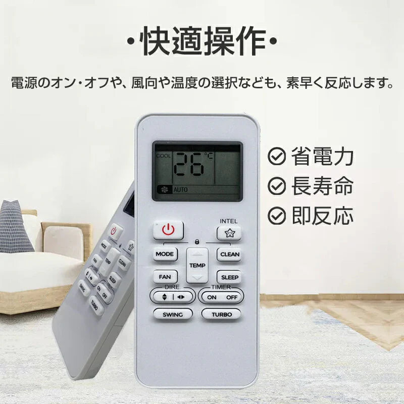リモコンスタンド1個付属 エアコン TOSHIBA 東芝 汎用 リモコン 設定不要 全シリーズ 互換 大清快 スマートエアー エコ暖房 家庭用 ルームエアコン 対応 代用品