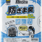 ジャパックス ゴミ袋 防ぎま臭/50枚 ペット／防臭／ゴミ処理
