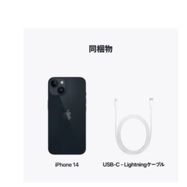 ✅【即納 新品未開封】 SIMフリー iPhone 14 pro max512GB ディープパープル アイフォン ✅
