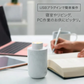 『うるおいボトル　ザ・マーブル』 ポータブル加湿器 卓上加湿器 除菌 水漏れ防止 2段階ミスト 節電対策 USB-C 長時間連続加湿 静音 ミニ加湿器 持ち運び便利 軽量 ポータブル加湿器 お手入れ簡単 乾燥対策 花粉症対策 オフィス
