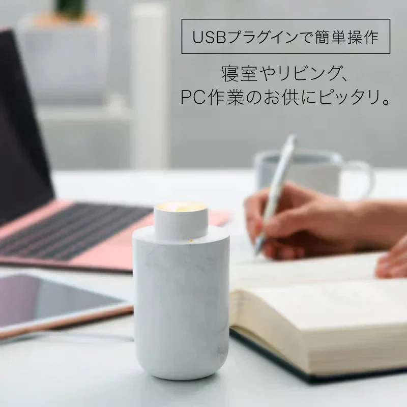 『うるおいボトル　ザ・マーブル』 ポータブル加湿器 卓上加湿器 除菌 水漏れ防止 2段階ミスト 節電対策 USB-C 長時間連続加湿 静音 ミニ加湿器 持ち運び便利 軽量 ポータブル加湿器 お手入れ簡単 乾燥対策 花粉症対策 オフィス