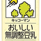 キッコーマン おいしい無調整豆乳 1L 紙パック 18本 (6本入×3 まとめ買い) 豆乳 無調整 イソフラボン