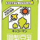 キッコーマン 調製豆乳 500ml 紙パック 12本入 豆乳 イソフラボン