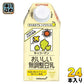 キッコーマン おいしい無調整豆乳 500ml 紙パック 24本 (12本入×2 まとめ買い) 豆乳 無調整