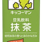 キッコーマン 豆乳飲料 抹茶 200ml 紙パック 18本入 ダイズ イソフラボン