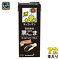 キッコーマン 豆乳飲料 黒ごま 200ml 紙パック 72本 (18本入×4 まとめ買い) ダイズ イソフラボン