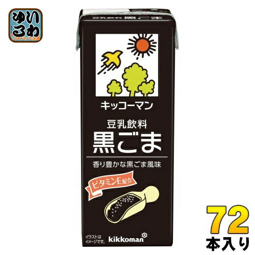 キッコーマン 豆乳飲料 黒ごま 200ml 紙パック 72本 (18本入×4 まとめ買い) ダイズ イソフラボン