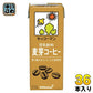キッコーマン 豆乳飲料 麦芽コーヒー 200ml 紙パック 36本 (18本入×2 まとめ買い) イソフラボン ダイズ