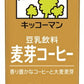 キッコーマン 豆乳飲料 麦芽コーヒー 200ml 紙パック 72本 (18本入×4 まとめ買い) イソフラボン ダイズ