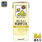 キッコーマン おいしい無調整豆乳 200ml 紙パック 54本 (18本入×3 まとめ買い) 豆乳飲料 無調整 イソフラボン