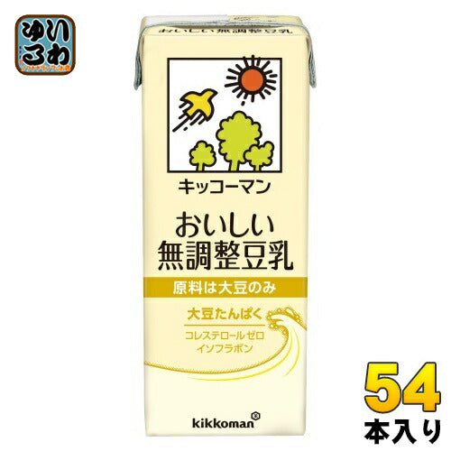 キッコーマン おいしい無調整豆乳 200ml 紙パック 54本 (18本入×3 まとめ買い) 豆乳飲料 無調整 イソフラボン
