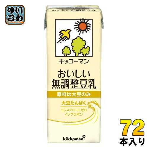 キッコーマン おいしい無調整豆乳 200ml 紙パック 72本 (18本入×4 まとめ買い) 豆乳飲料 無調整 イソフラボン